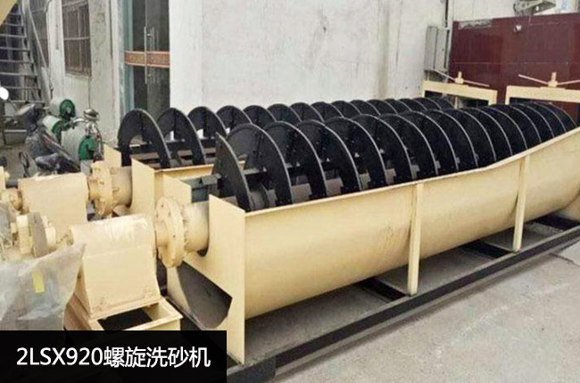 2LSX920����ϴɰ�C(j��)