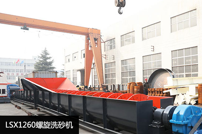 LSX1260����ϴɰ�C(j��)