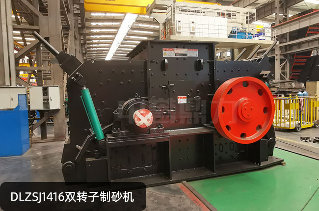 DLZSJ1416�p�D(zhu��n)����ɰ�C(j��)