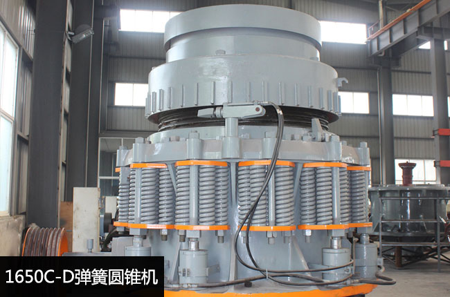 1650C-D���ɈA�F�C