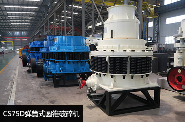 CS75D����ʽ�A�F����C