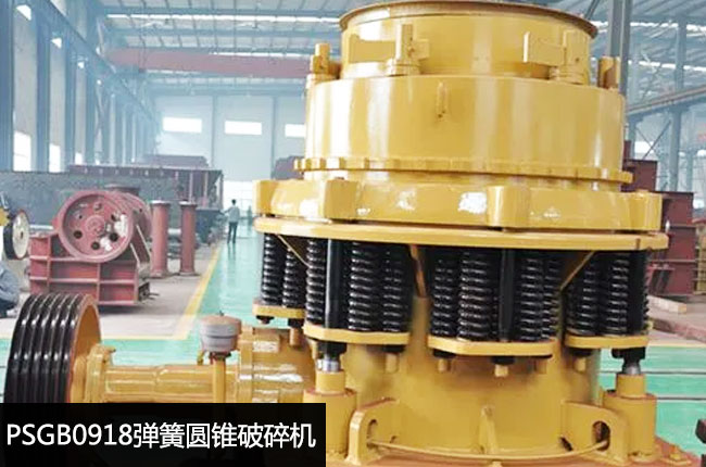 PSGB0918�˜��͏��ɈA�F����C