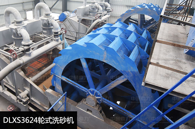 DLXS3624݆ʽϴɰ�C