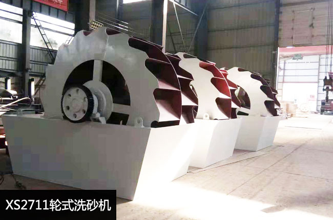 XS2711����ϴɰ�C