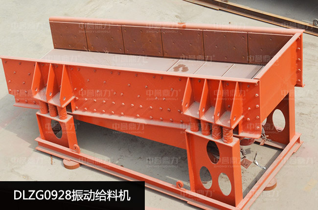 DLZG0928���(d��ng)�o�ϙC(j��)