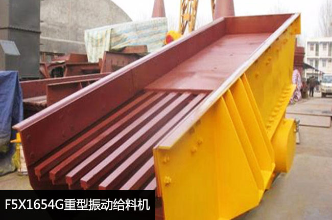 F5X1654G������ӽo�ϙC(j��)