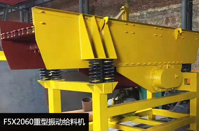 F5X2060������ӽo�ϙC(j��)