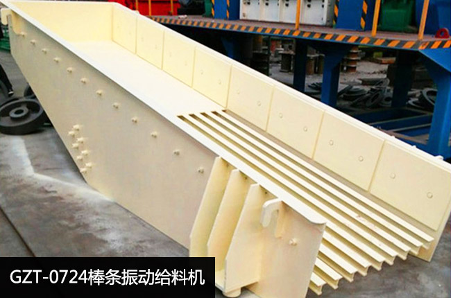 GZT-0724���l��ӽo�ϙC(j��)