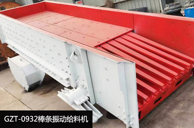 GZT-0932���l��ӽo�ϙC(j��)