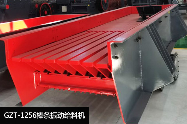 GZT-1256���l��ӽo�ϙC(j��)