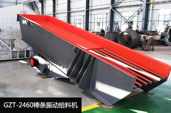 GZT-2460���l��ӽo�ϙC(j��)