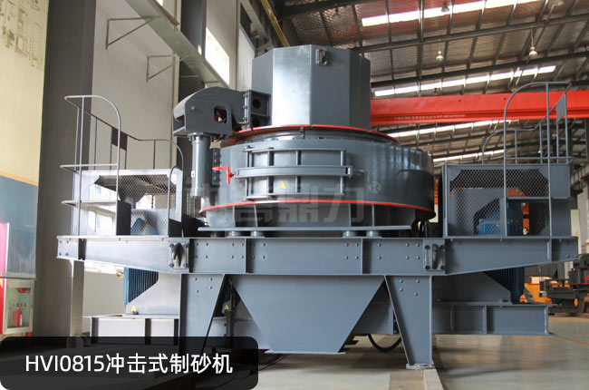 HVI0815�_��ʽ��ɰ�C