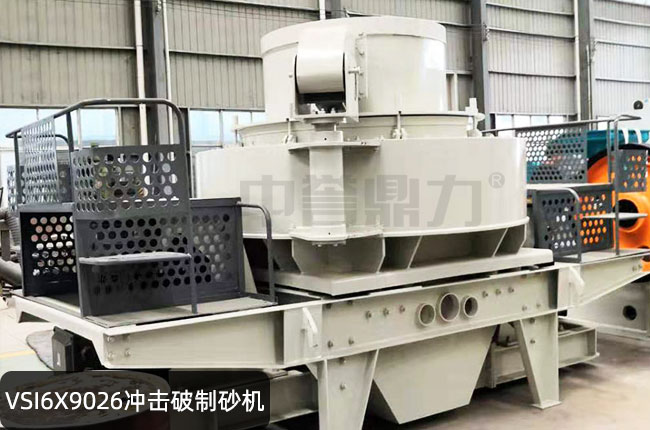 VSI6X9026�_������ɰ�C(j��)