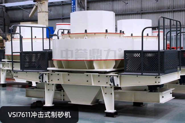 VSI7611�_��ʽ��ɰ�C