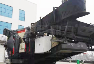 履帶式移動(dòng)篩分站