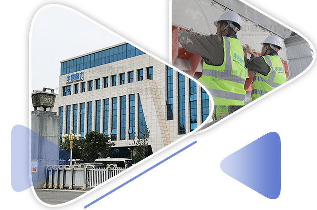 鼎力服務 鼎力服務