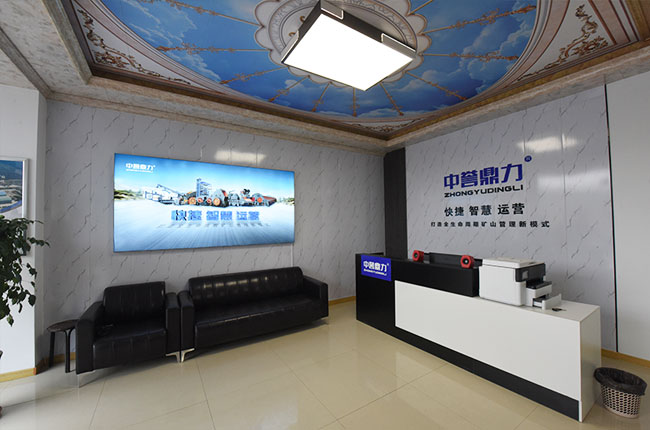 中譽鼎力山東服務中心