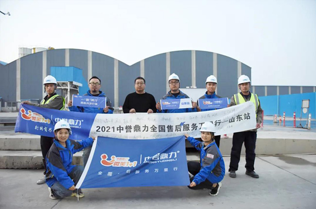 藍天衛士環保材料負責人與中譽鼎力售后團隊合影留念