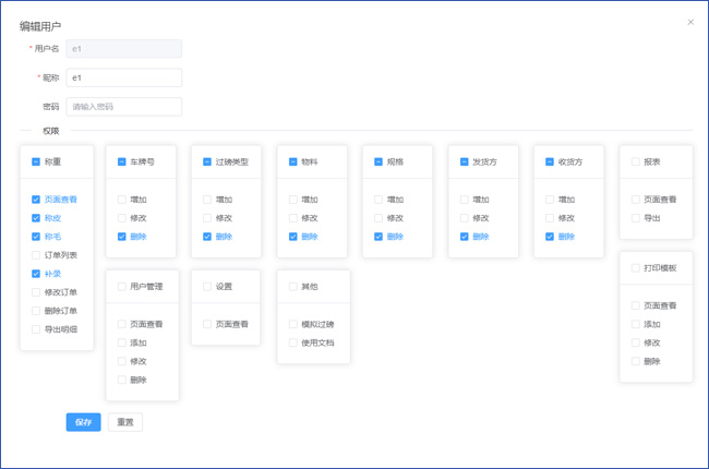 �^���Q��ϵ�y(t��ng)��θ��Ĕ�(sh��)��(j��)