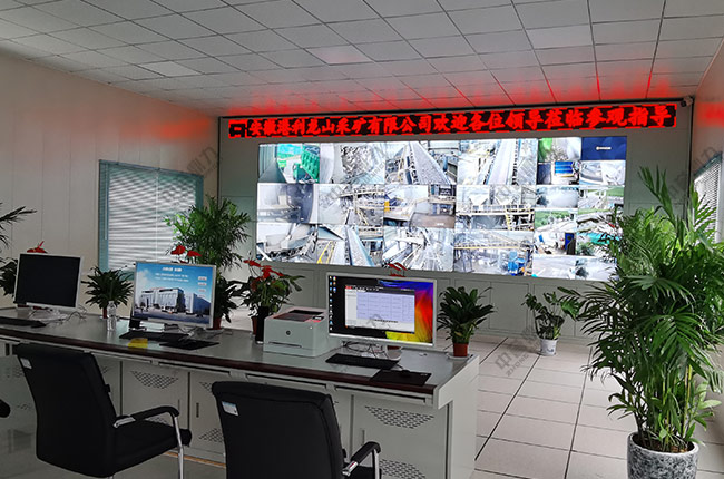 智能化礦山平臺界面