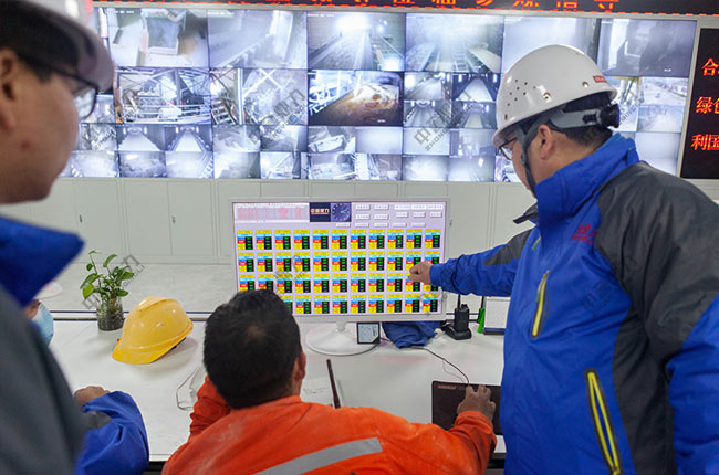 智能礦山綜合管控平臺 智能礦山綜合管控平臺