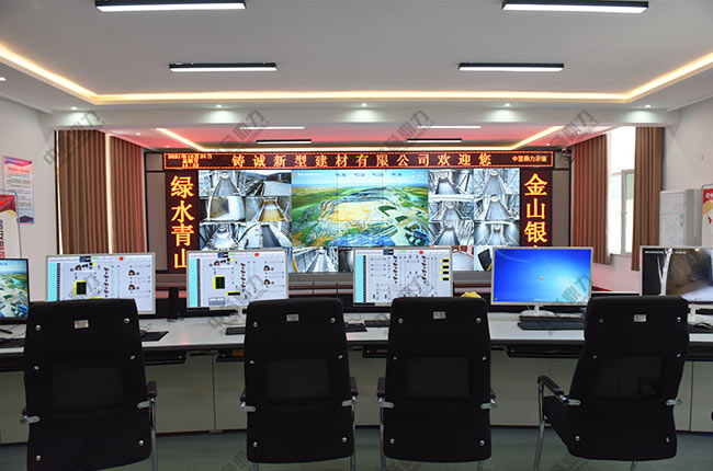 智慧礦山綜合管控平臺(tái) 智慧礦山綜合管控平臺(tái)