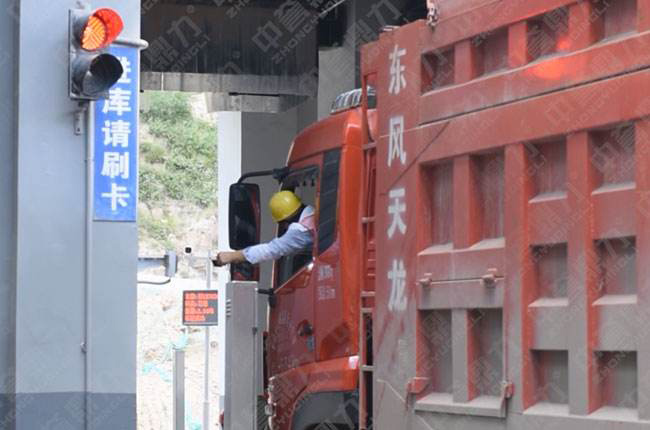 無人值守地磅系統解決方案 無人值守地磅系統解決方案