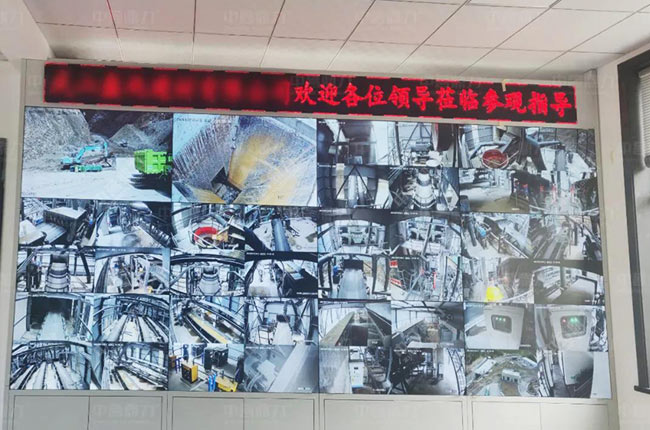 智慧礦山管理系統大屏展示