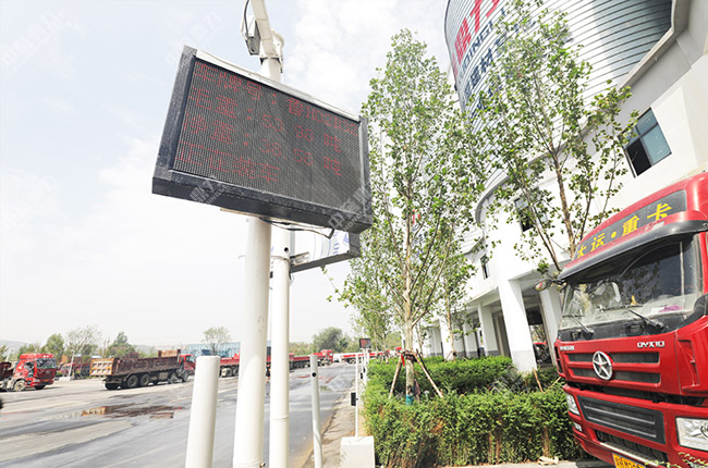 砂石骨料定量裝車系統生產廠家