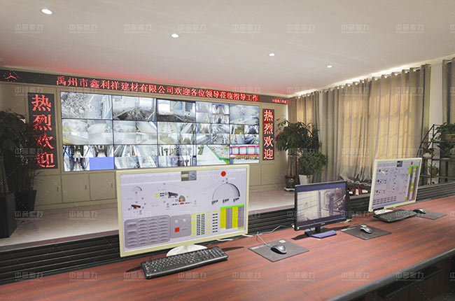 礦山生產自動化系統實施方案 礦山生產自動化系統實施方案