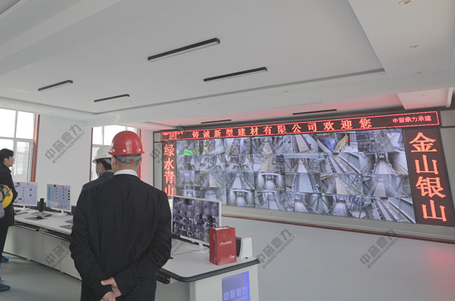 礦山自動化集中管控系統(tǒng)平臺建設方案 礦山自動化集中管控系統(tǒng)平臺建設方案