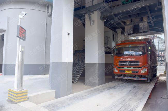 砂石骨料定量裝車系統生產廠家