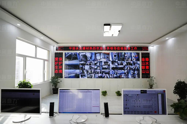 骨料DCS控制系統 骨料DCS控制系統