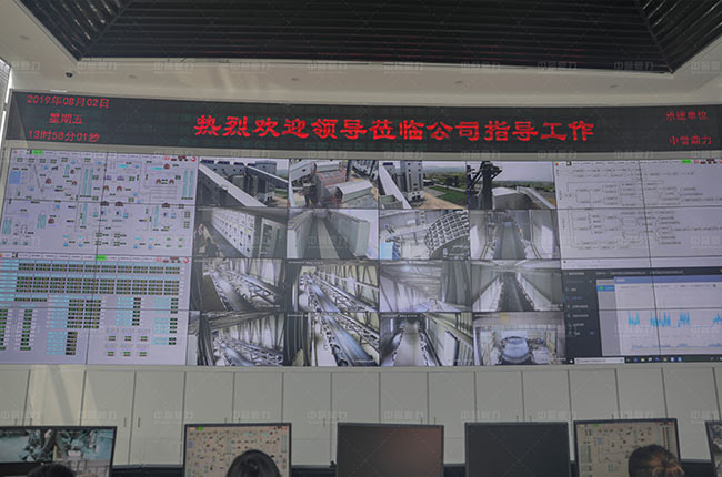 智慧礦山管理平臺 智慧礦山管理平臺