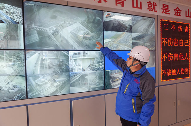 礦山智能化建設(shè)實(shí)施方案 礦山智能化建設(shè)實(shí)施方案