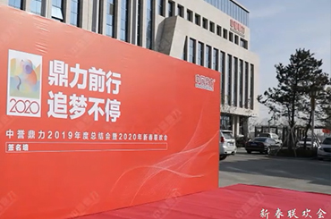 ���u����2020���������Ƭ