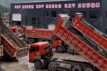 ɰʯ���a(ch��n)�������(du��)�ȴ����ϵ�؛܇�F(xi��n)��ҕ�l