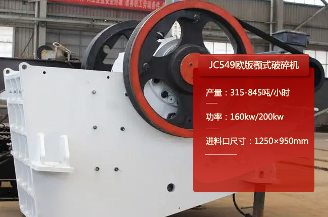 JC549�W���ʽ����C