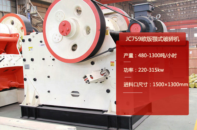 JC759�W���ʽ����C