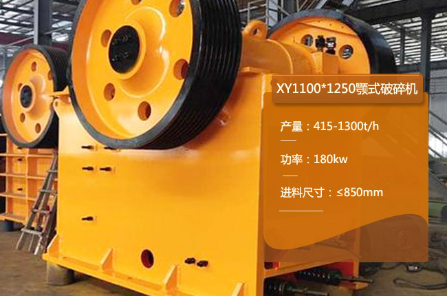 XY1100*1250�W���ʽ����C(j��)