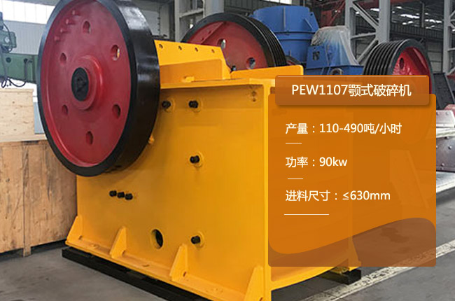 PEW1107�ʽ����C