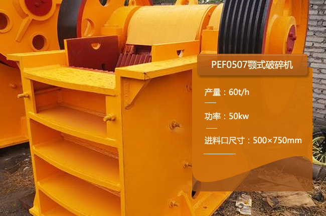 PEF0507�͔[�ʽ����C