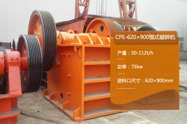 CPE-620��900�ʽ����C(j��)