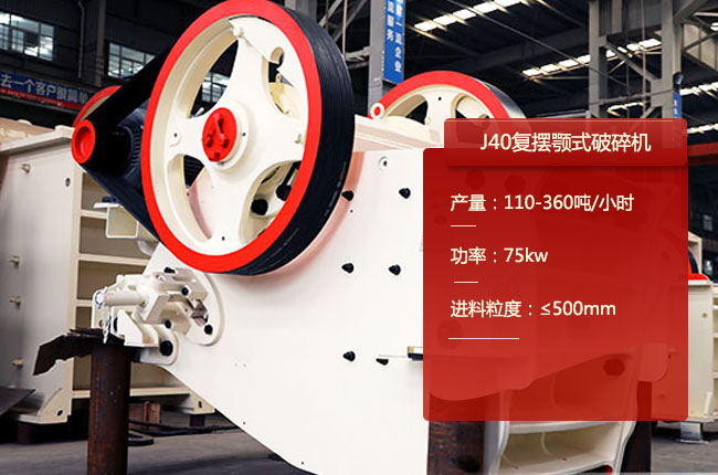 J40��ʽ��ʯ�C