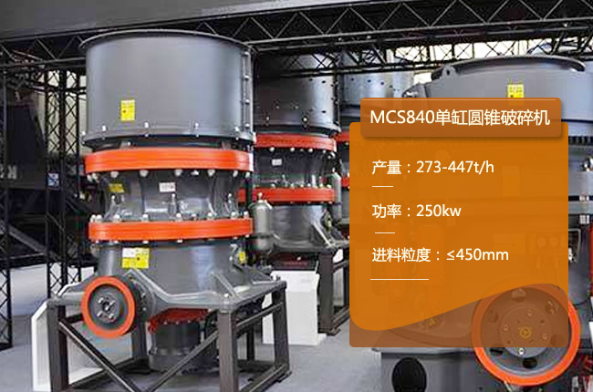 MCS840�θ׈A�F�C