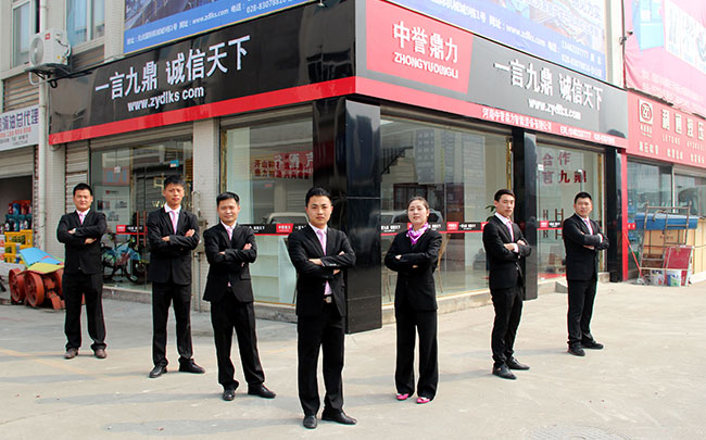 ���u�����Ĵ��k��̎