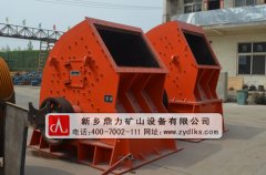 石料制沙機和錘式制沙機有什么不同? 石料制沙機和錘式制沙機有什么不同?