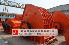 煤矸石破碎機價格及選擇煤矸石破碎機應該注意的事項? /chuipo/2995.html