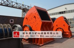 可逆錘擊式細碎機作業流程詳解 /chuipo/3154.html