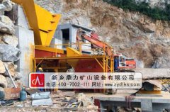 石料制沙設備兩種主要生產方式介紹 石料制沙設備兩種主要生產方式介紹